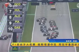 阿尔艾因新星爆发，挑战卡尔蒂斯防线坚固(阿尔比恩查击杀记录的网站)