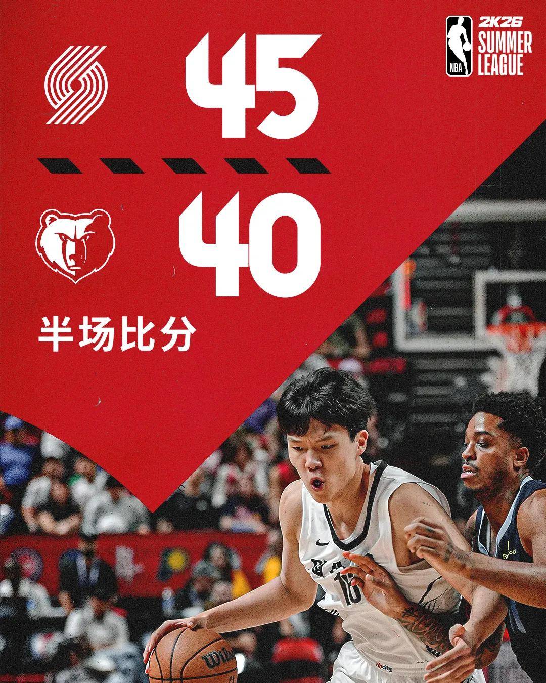 爱游戏体育入口-关于杨瀚森背靠背体能软肋暴露三个扣篮提供进攻新思路？的信息