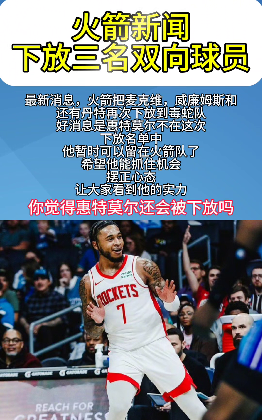 爱游戏体育入口-若勇士追不到霍福德刚刚被裁的霍姆斯将是新选择(霍华德·霍姆斯)