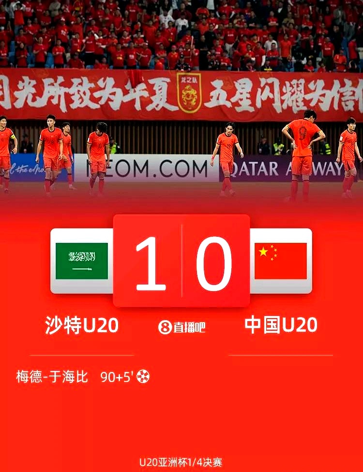 爱游戏体育在线入口-东亚杯-日本1-0韩国三场全胜成功卫冕的简单介绍
