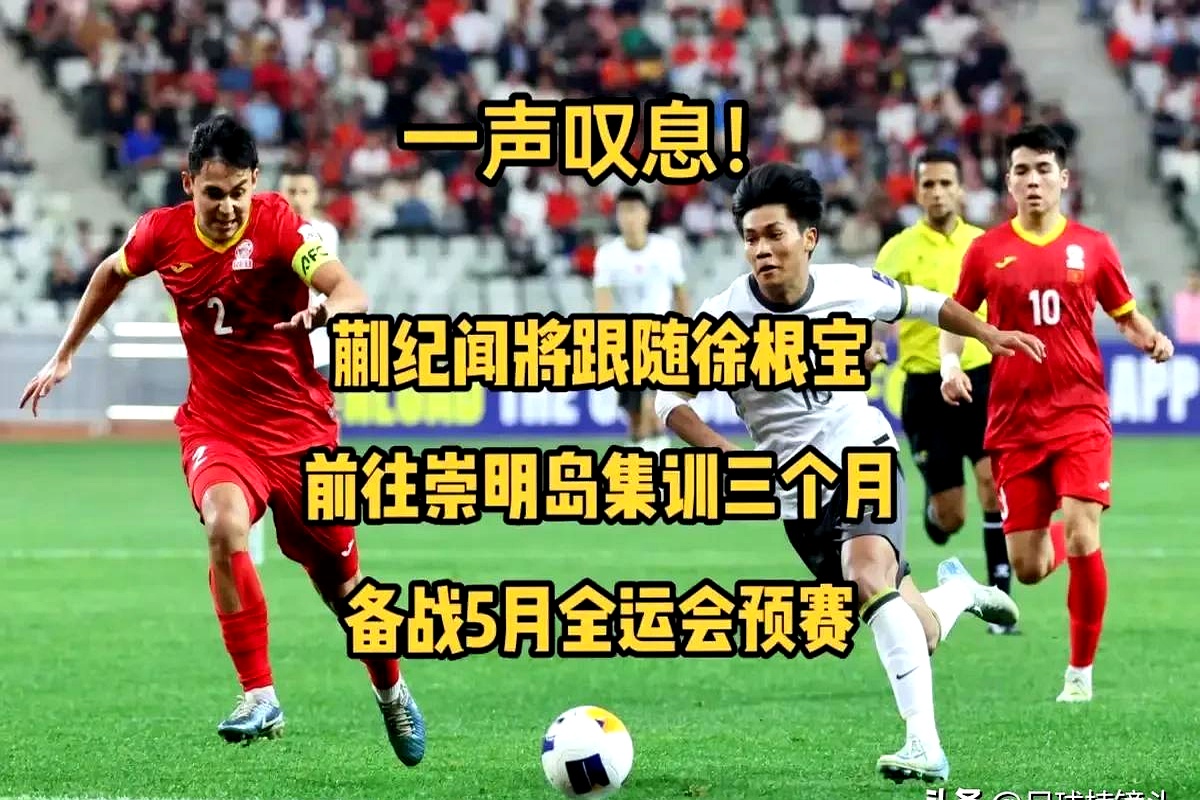 中超-蒯纪闻替补登场两送助攻海港客场3-1亚泰联赛4连胜(统一身份认证登录平台)