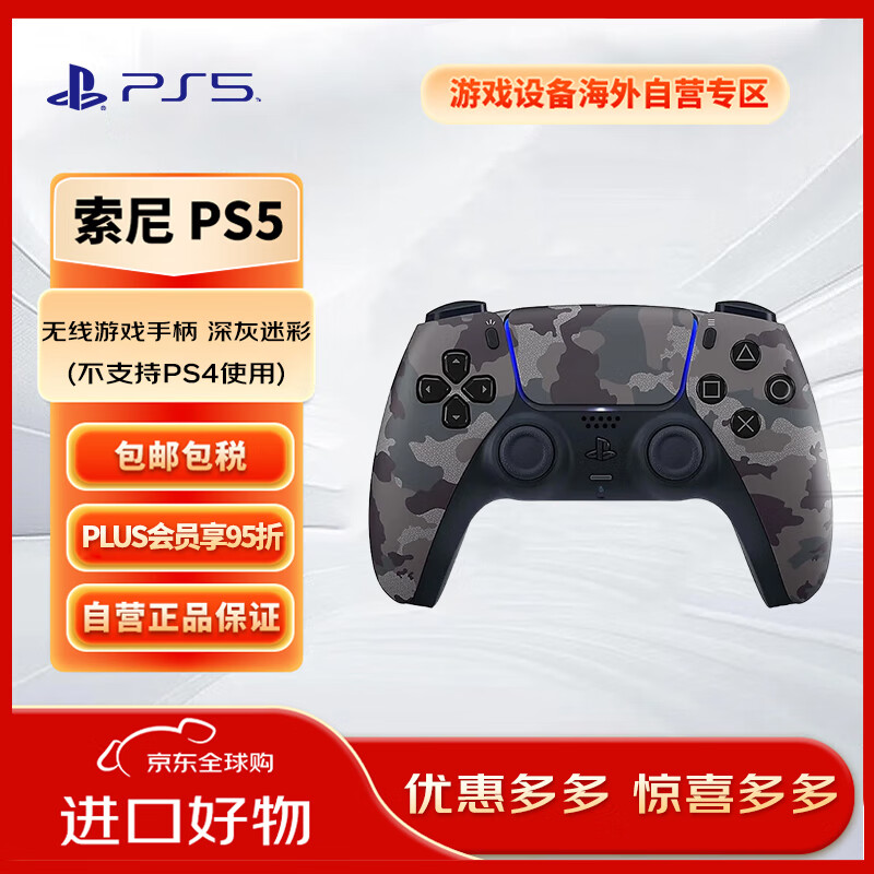 爱游戏体育入口-杨瀚森2K26能力值70弗拉格82高居历史新秀第二(杨瀚森第16顺位登陆NBA)