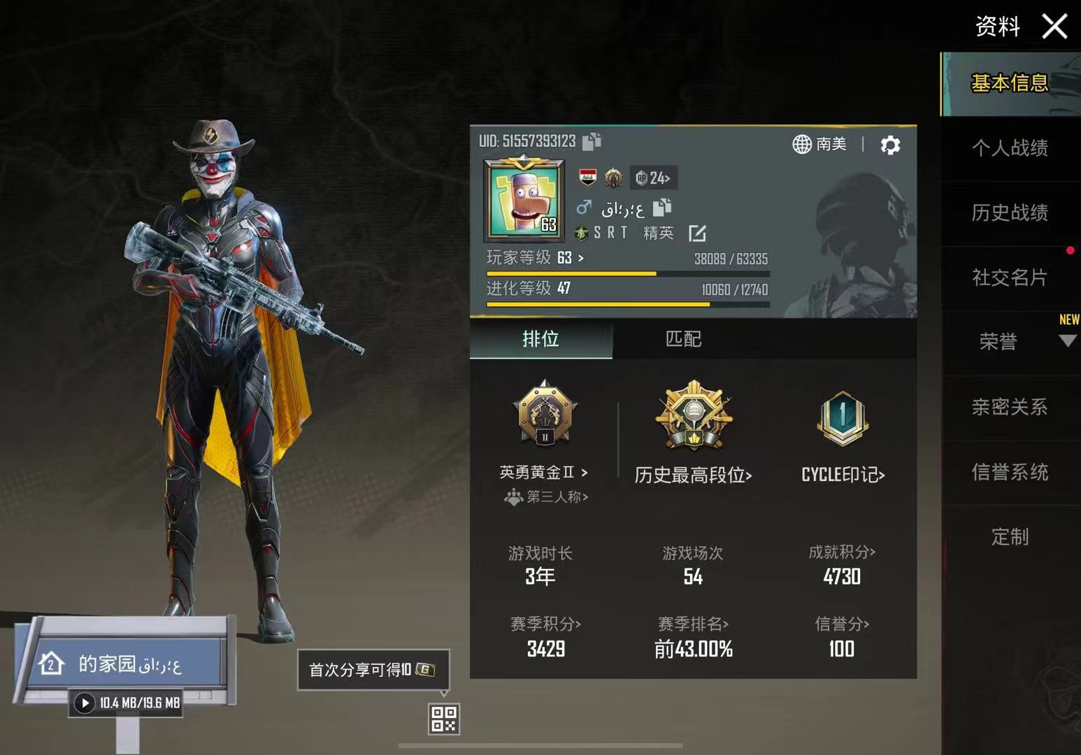 爱游戏体育入口-理性分析，pubg历史第一人是谁？48亮153回复绝地求生的简单介绍