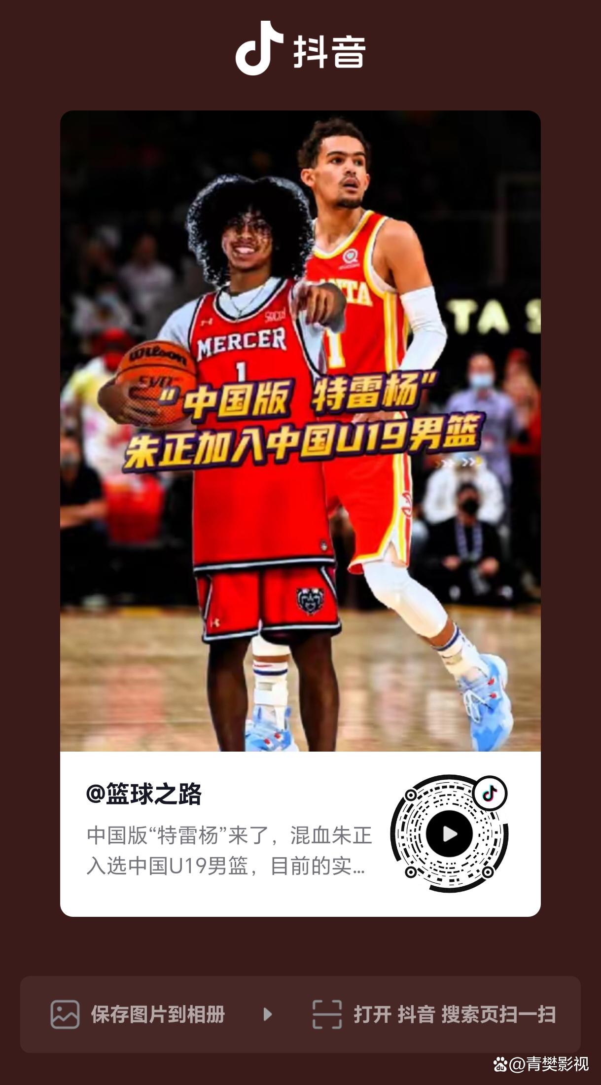 爱游戏体育在线-老熟人！CBA旧将道格拉斯担任约旦U19主帅阿巴斯任助教(里奇赛德村人物喜好)
