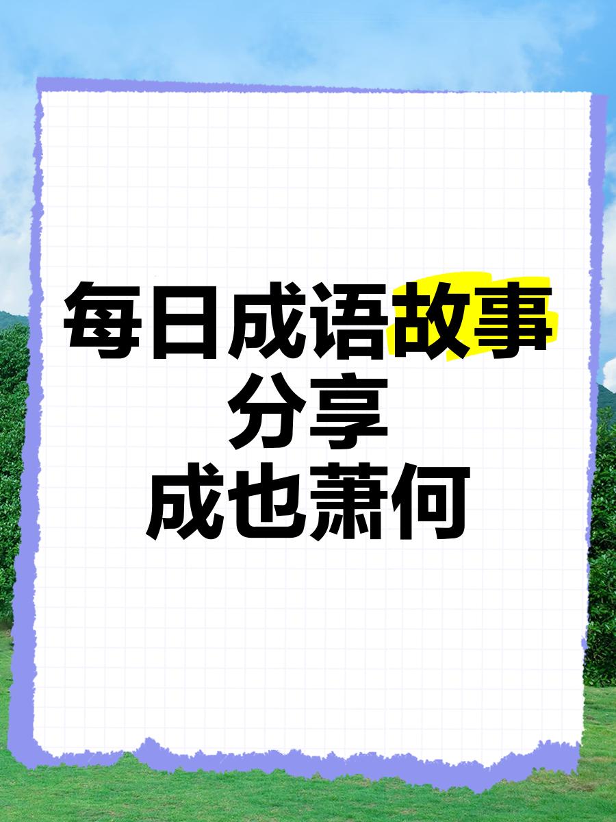 世俱杯首轮盘点:大冷欧洲造成也萧何败也萧何(开局归化被开除，溜到欧洲当球王)