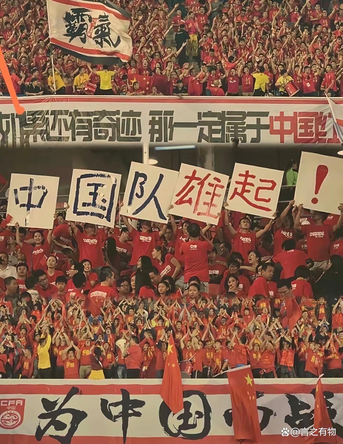 中国足球现在赢谁都没把握没有资格既要又要(中国足球有救么)