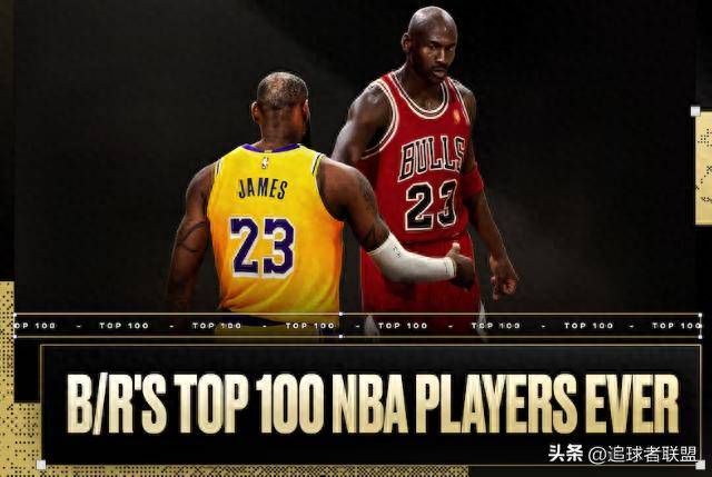 包含美媒评Top20分卫：乔丹科比领衔韦德力压艾弗森的词条